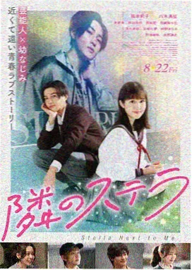 大海影视奇幻爱情新作 珊瑚海